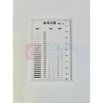 XMSJ 菲林尺比对卡片 W134