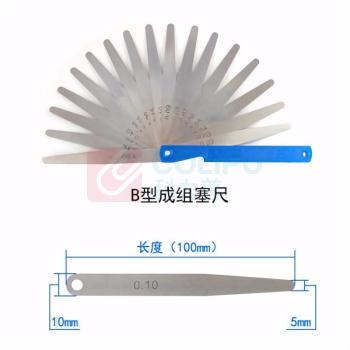 华茂 塞尺 0.02-1.00 尺片长150(17片),不含第三方检测