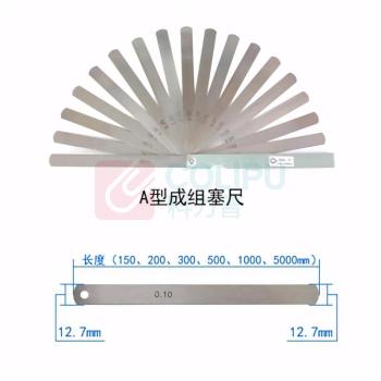 华茂 塞尺 0.02-1.00 尺片长150(17片),不含第三方检测