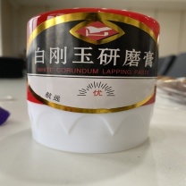 航远 白刚玉研磨膏 M20.WA