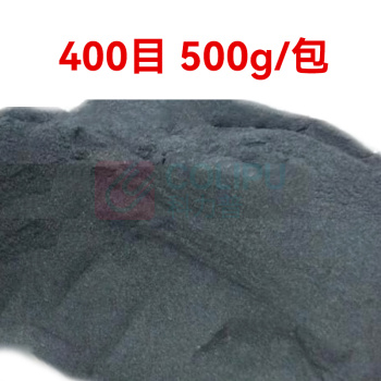 极一 金刚砂研磨粉 400目 500g