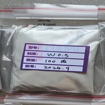 抛利达 金刚石微粉 w0.5 20g/袋 10000目