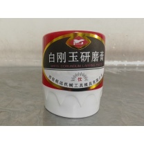 航远 白刚玉研磨膏 W28 250g/罐