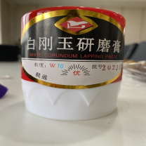 航远 白刚玉研磨膏 W10 250g/盒 