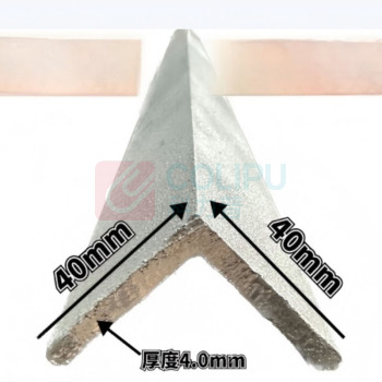 勤凯 热镀锌角钢 40x40mm 0.5米/根 2根/米
