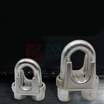 成华巨力 U型钢丝绳卡扣 M25 5个/组 适用钢丝绳:25mm