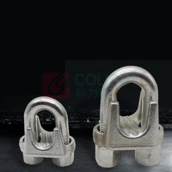 成华巨力 U型钢丝绳卡扣 M22 5个/组 适用钢丝绳:22mm