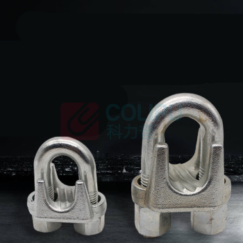 成华巨力 U型钢丝绳卡扣 M40 适用钢丝绳:40mm