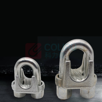 成华巨力 U型钢丝绳卡扣 M18 5个/组 适用钢丝绳:18mm