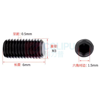 钢域 螺钉 M3×6×0.5mm M3×6×0.5mm, ML40Cr, 发黑, 45HRC (发黑)