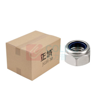 正域 尼龙胶圈自锁螺母 JGH-30 M14mm