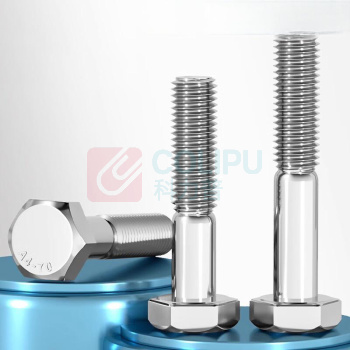 晶事达 成套外六角螺栓半牙 M16×70 316L GB/T5783含1螺母+2平垫+1弹垫