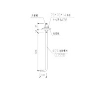 晶事达 地脚螺栓套装 M24×870\Q355B 含3螺母+1平垫+1弹垫