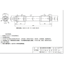 晶事达 双头螺栓 M125x4 12.9级 140CrNiMoAV HG/T21573.2 含螺栓和螺母各一件 按照HG/T21573.2及HG/T21573.3标准