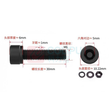 天卓五金 M6 螺栓及螺帽 M6*30 20套