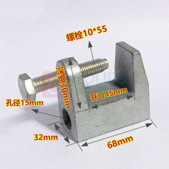玉梁成 方口开口铸铁老虎卡 开口45mm
