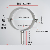 迈恻亦 管夹扣 387498 不锈钢160mm管夹 +M8x100 (不锈钢色)