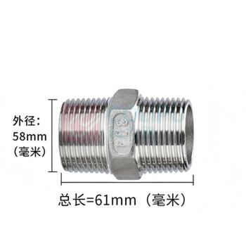 鹿悦霆 对丝 DN50-2寸