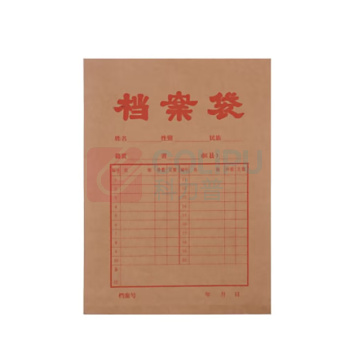 美即 MG 纸质档案袋 RA60900 
