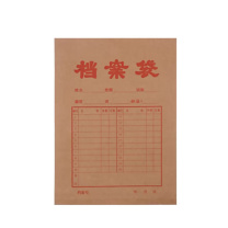 美即 MG 纸质档案袋 RA60900 