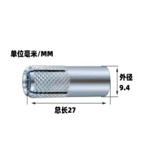 国标 膨胀顶爆 M8 27mm 