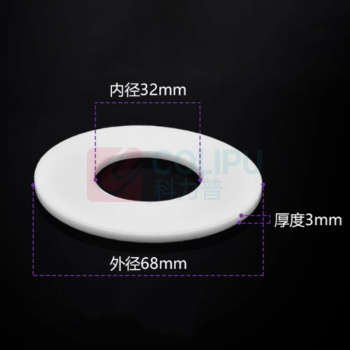 岚浦思 四氟垫片耐高温聚四氟乙烯垫片 68*32*3mm 10片/包