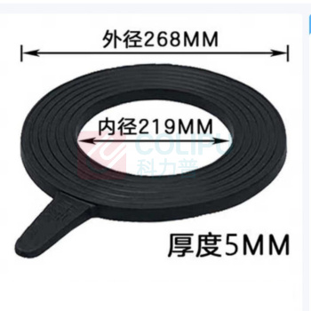 晶事达 橡胶垫片 DN200-PN1.0MPa NBR δ=5mm