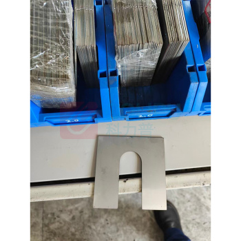晶事达 U型调整垫片 150×130×0.5mm 304