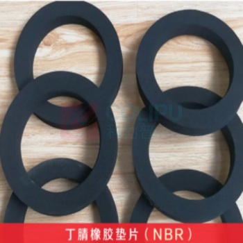 静牌 橡胶垫片 220×273×3mm 10片/包 (黑色)