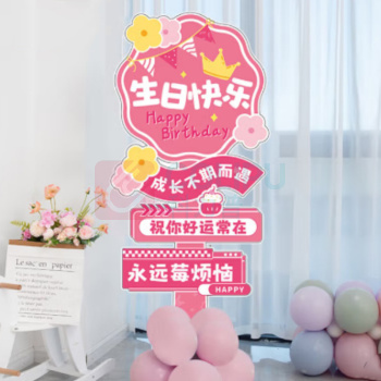 新新精艺 KT板立柱 107cm