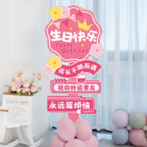 新新精艺 KT板立柱 107cm