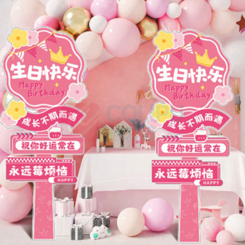 新新精艺 KT板立柱 107cm