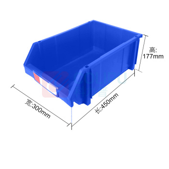 冠宇 塑料工具盒 GY005
