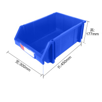 冠宇 塑料工具盒 GY005