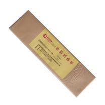 鲁科 铅箔增感屏 80*360*0.03