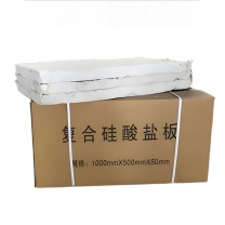 晶事达 憎水型复合硅酸盐板 1000×500×50mm