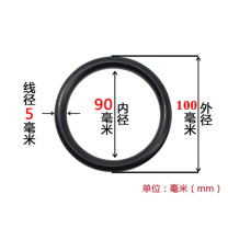 企采严选 密封圈 O型 100*5mm