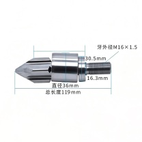 翎桓卓 住友分胶头扁头圈式 Φ36×长119.2×牙M16×1.5
