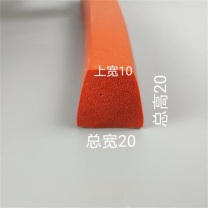 百马 自粘直角梯形硅胶条 TX-45 10*20*20mm (红色) 300米/卷 按米售卖