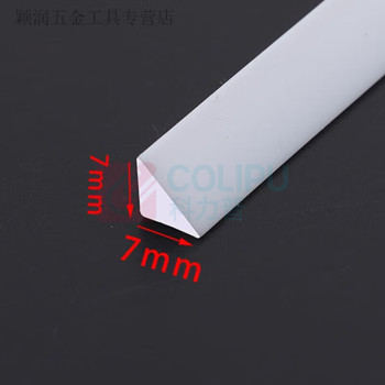 百马 三角形发泡硅胶条 SF-5 7*7mm (白色) 300米/卷 按米售卖