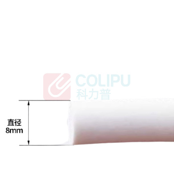 极一 圆柱密封条 ф8mm*5m (白色)