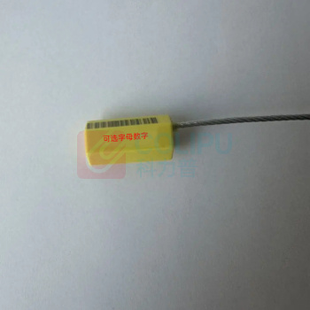 迅爵 钢丝封条 25CM左右