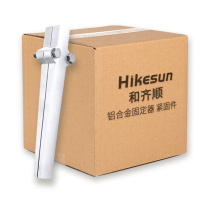 和齐顺 Hikesun 铝合金夹持器 紧固件 BXNL-2X-2 280*30*45mm