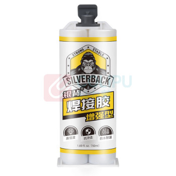 银背 铸工胶 焊接胶50ml (灰白) 这是工业品