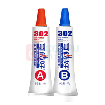 哥俩好 AB胶 302 20g