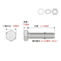 零欧 8.8级外六角螺栓 全牙 M12×35 含平垫*2+弹垫*1+螺母*1 材质:热镀锌 5套/包