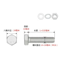 零欧 8.8级外六角螺栓 全牙 M16×110 含平垫*2+弹垫*1+螺母*1 材质:热镀锌