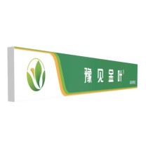 国产 铝塑板门头铝型材边框包边焊接工艺 国标4mm熟胶铝塑板 定制(具体尺寸以实际情况为准)