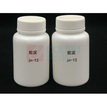 合力 胶泥 jn-12 1公斤/组 (本色)