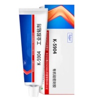 卡夫特 硅橡胶 K-5904 100g